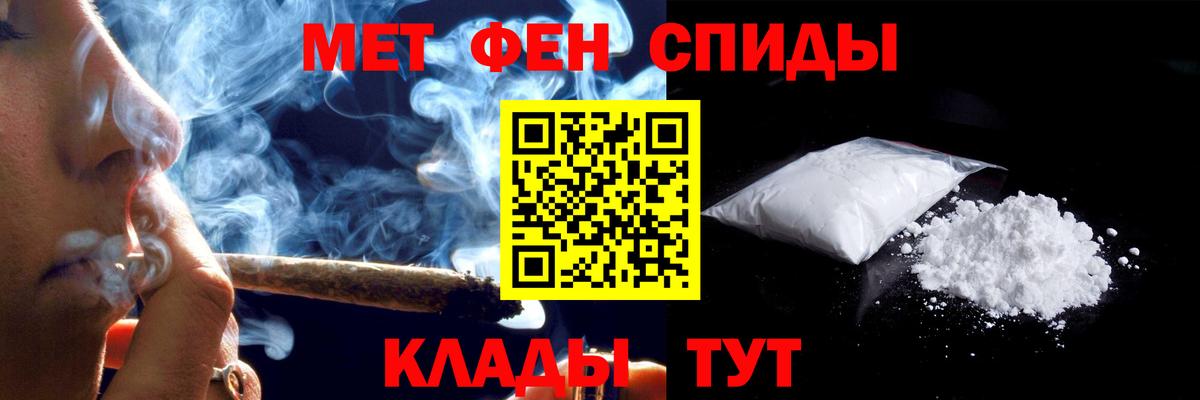 АМФЕТАМИН Premium  Amphetamine  Ржев  Вход с VPN 