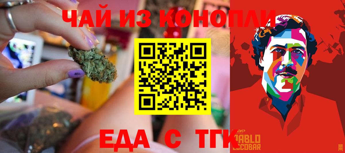 Меф МЯУ МЯУ кристаллы  Ржев  Вход с VPN  ГАШ  Бошки Шишки  МДМА  COCAIN  A-PVP СК кристаллы  НБОМе 