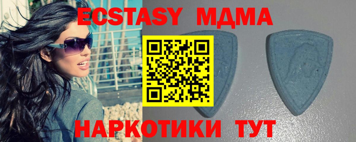 ЭКСТАЗИ mix Ржев