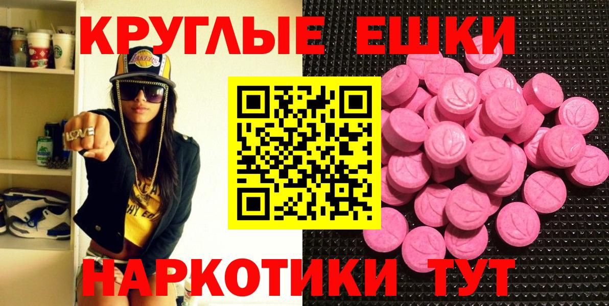 сайты даркнета клад  ЭКСТАЗИ XTC  Ecstasy  Экстази 280мг  Вход с VPN  Ржев 