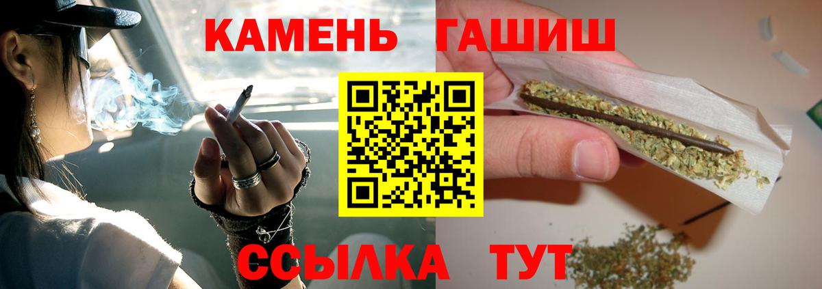 ГАШ гашик Ржев