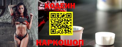 альфа пвп Ставрополь