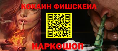 кокаин VHQ Старая Купавна