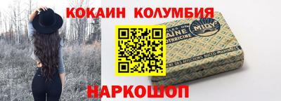 альфа пвп Ставрополь