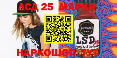 альфа пвп Ставрополь