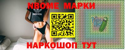 альфа пвп Ставрополь