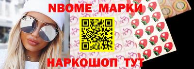 кокаин VHQ Старая Купавна