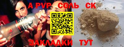 кокаин VHQ Старая Купавна