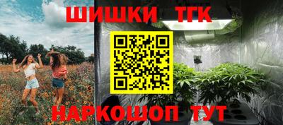 кокаин VHQ Старая Купавна