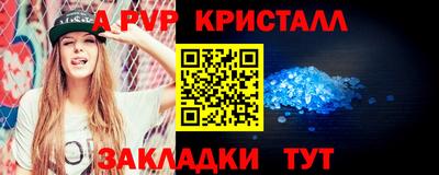 Альфа ПВП Среднеуральск