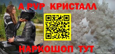 Альфа ПВП Среднеуральск