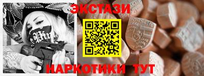 альфа пвп Ставрополь