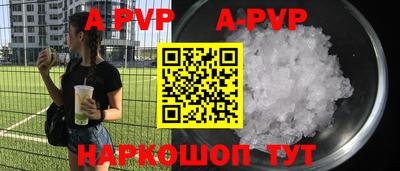 Альфа ПВП Среднеуральск
