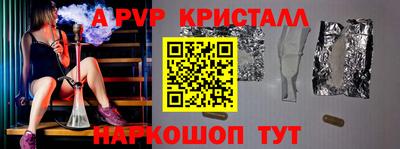 кокаин VHQ Старая Купавна