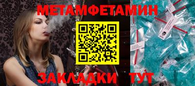 альфа пвп Ставрополь