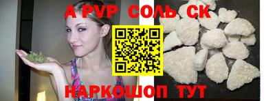 Альфа ПВП Среднеуральск