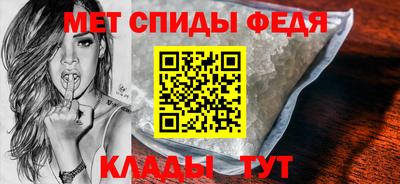 альфа пвп Ставрополь