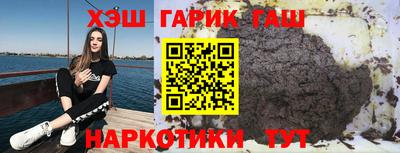 альфа пвп Ставрополь