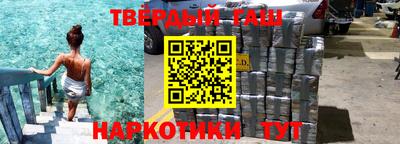 альфа пвп Ставрополь