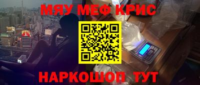кокаин VHQ Старая Купавна