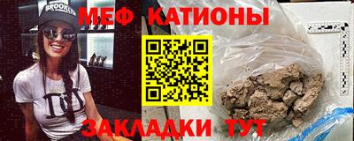 альфа пвп Ставрополь