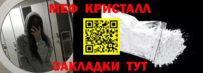 альфа пвп Ставрополь