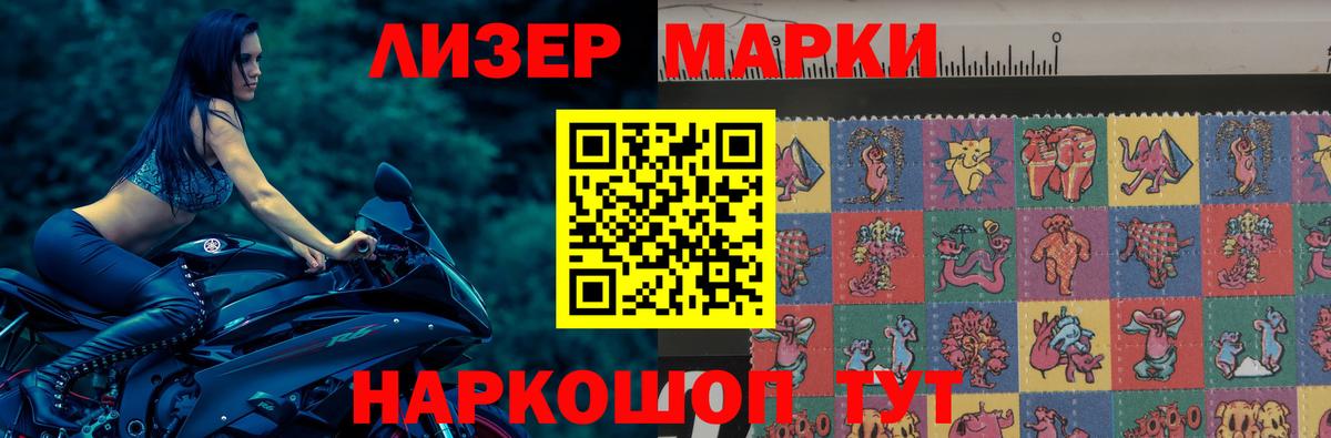 Лсд 25 экстази ecstasy Ржев