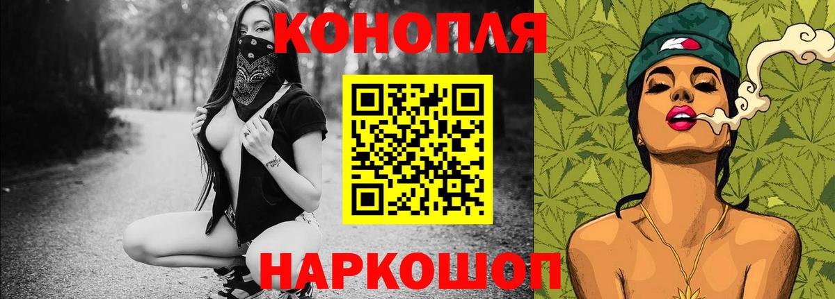 Бошки марихуана THC 21% Ржев