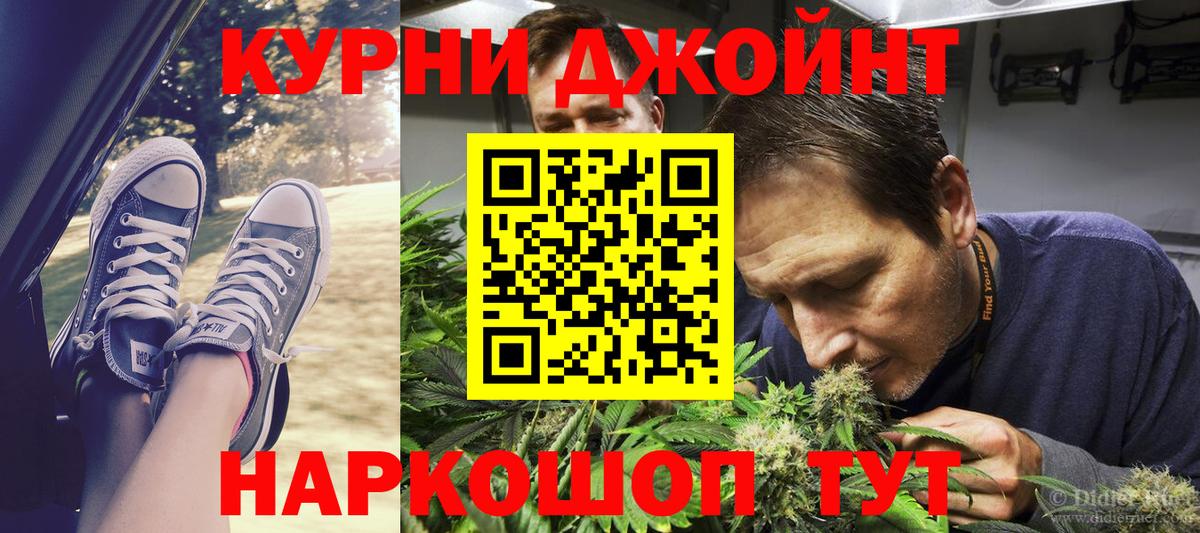 Ржев  Бошки Шишки конопля  Вход с VPN  Марихуана семена  Канабис White Widow 